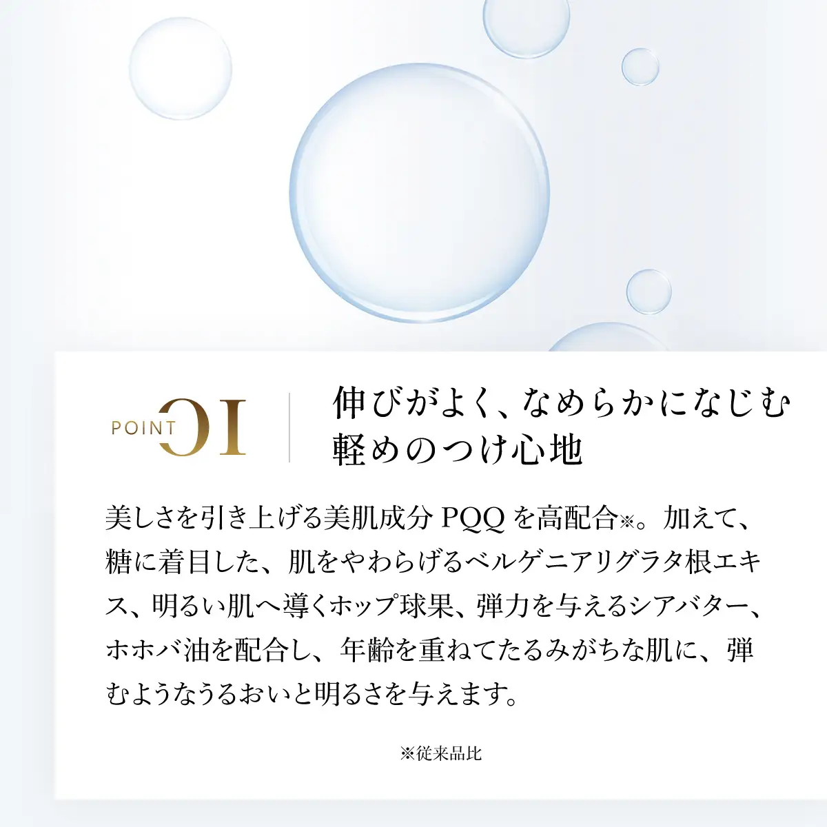 66454_DHC Pアップ クリーム MBB036