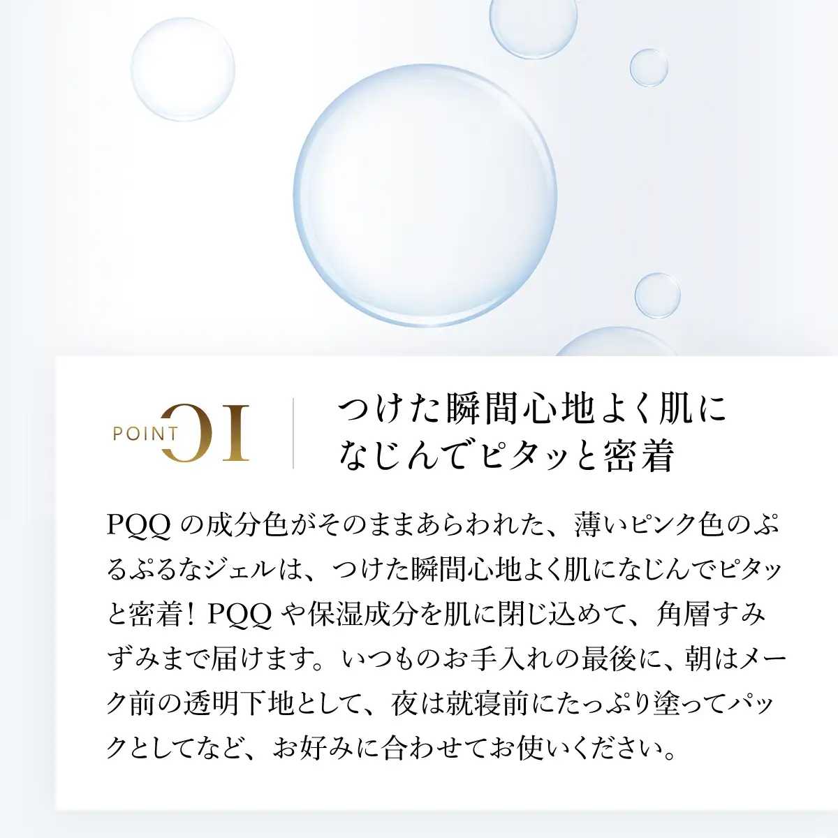 66455_DHC Pアップ セラム MBB037