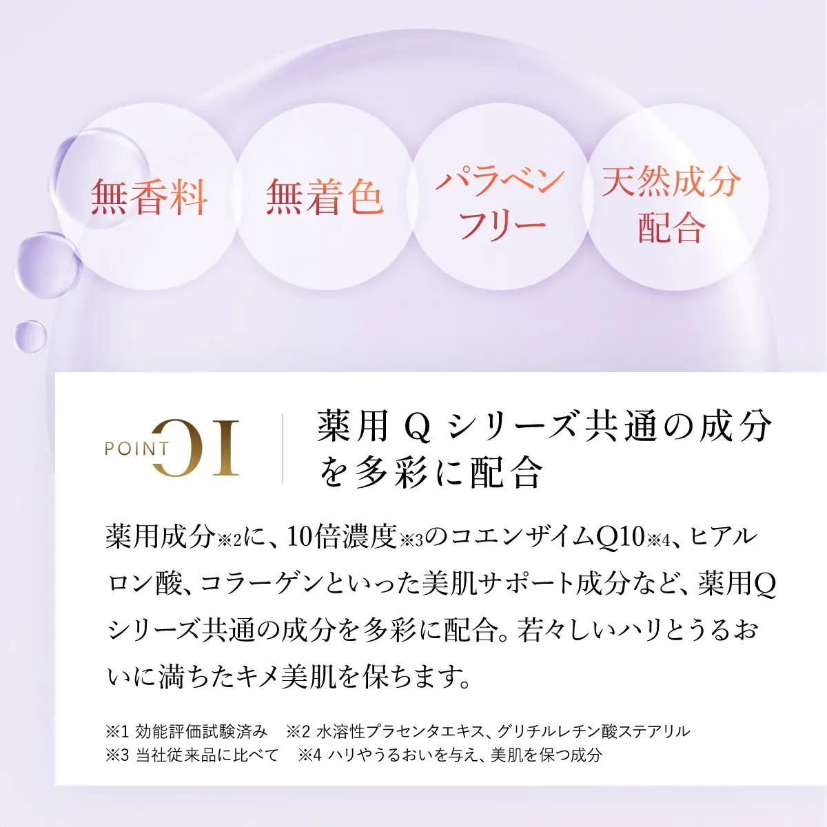 66459_DHC薬用Qディープ モイスチュアライジング セラム(医薬部外品) MBB047
