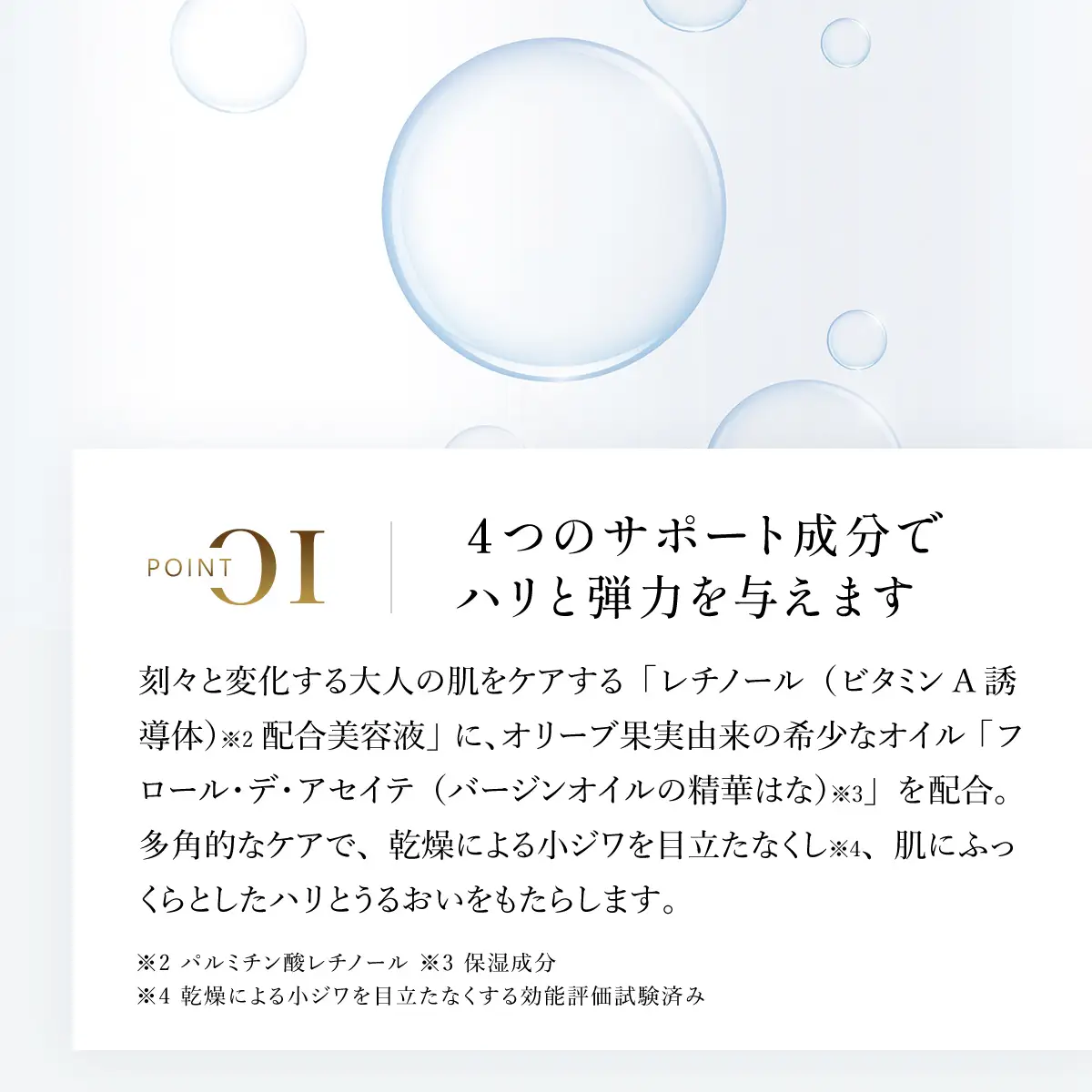 66966_DHCレチノAエッセンス 3本入り MBB065