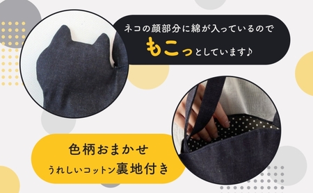 オリジナルショルダー型 ネコバッグ デニム ショルダー バッグ 猫 ねこ ネコ オールシーズン 裏地付き 綿 コットン 内ポケット 合わせやすい 埼玉県 鳩山町