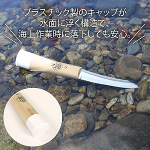 熊谷鍛冶屋 ステンロープカッター間切り 専用鞘付き