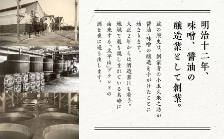 純米吟醸 澄月 720ml 3本 純米吟醸酒 秋田酒こまち 日本酒 お酒 地酒 父の日 敬老 グルメ ギフト 常温 送料無料 ふるさと 秋田 潟上市 【小玉醸造】