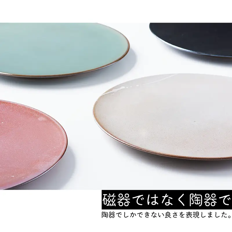 【鬼丸雪山窯元】高取フラットプレート（緑釉）21センチ N25-S