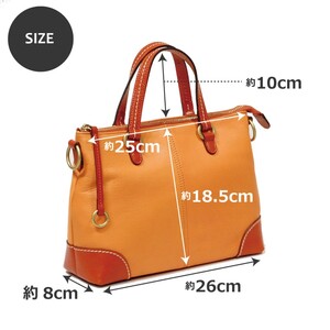 シルキーレザー 2way ミニバッグ 【LIME】 キャメル