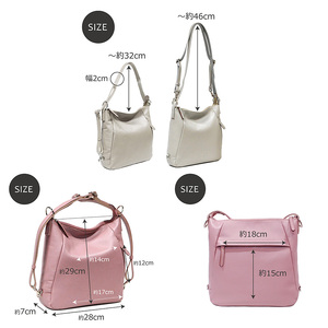 ネオシュリンク 3way リュック&ショルダー【LIME】 スモーキーブルー