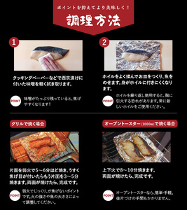 化粧箱入り 銀鱈 西京漬 約100g × 5切 計 約500g こだわり 原料 函館五稜乃蔵 酒粕 高級感 逸品 銀鱈西京漬 香ばしい 甘み 旨味 塩み 絶妙 贈答用 ギフト用 冷凍 おかず おつまみ お弁当 お取り寄せ 北海道 函館市 送料無料_HD192-001