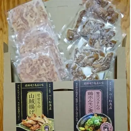 【老舗焼き鳥屋】鶏の希少部位を惜しげなく使用した大ヒットメニュー自信作の詰め合わせ　鶏大好きセット【配送不可地域：離島】【1320586】