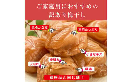 紀州南高梅つぶれ梅 はちみつ漬 400g×3パック (塩分8%) / ウメ 梅 うめ 梅干し 南高梅 紀州南高梅 和歌山 はちみつ梅 つぶれ梅 【azky006B】