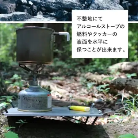 【factory-b】 LEVEL　【キャンプ】 【登山】_アウトドア 純チタン 水平 テーブル_【1486786】