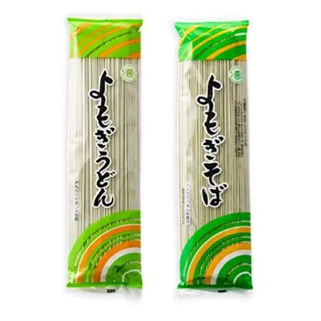 麺でおなかいっぱいセット【1505406】