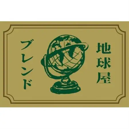 【人気3種セット1kg】地球屋ブレンド(500g)＆厳選モカ(250g)＆マンデリン(250g)【1551075】