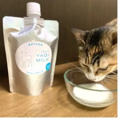 ヤギミルク(わんちゃん猫ちゃん用)200ml 2個セット【配送不可地域：離島】【1613719】
