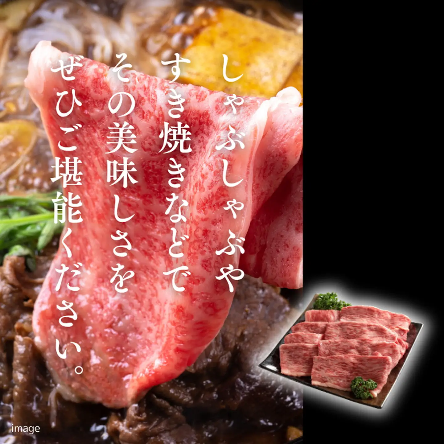 佐賀牛 赤身 モモ スライス 600g しゃぶしゃぶ すき焼き 黒毛和牛 牛肉 ブランド牛 九州 佐賀県 佐賀市 和牛：B185-011