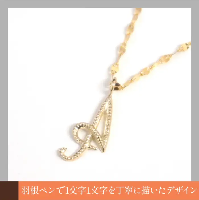 K10イエローゴールド　イニシャルネックレス　（A） 管理番号 208289 / 218-233-a