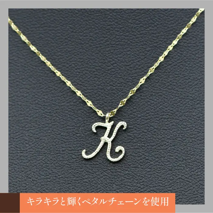 K10イエローゴールド　イニシャルネックレス　（K） 管理番号 208300 / 218-233-k