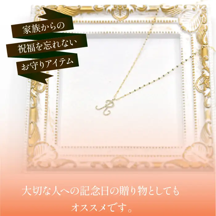 K10イエローゴールド　イニシャルネックレス　（R） 管理番号 208294 / 218-233-r
