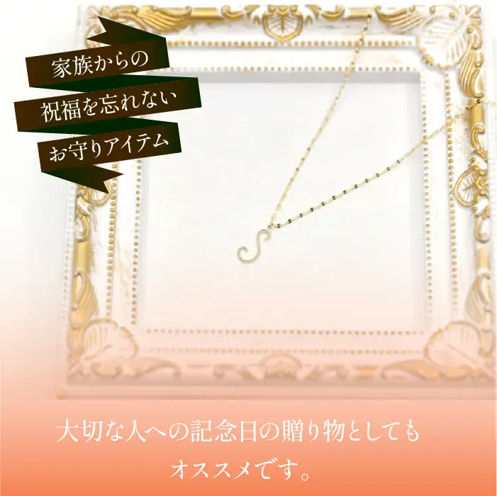 K10イエローゴールド　イニシャルネックレス　（S） 管理番号 208295 / 218-233-s