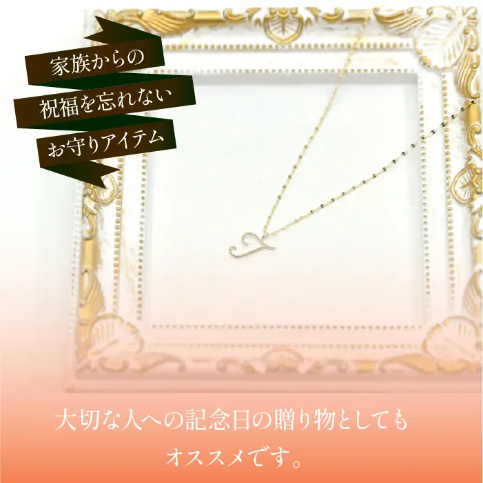 K10イエローゴールド　イニシャルネックレス　（T） 管理番号 208299 / 218-233-t