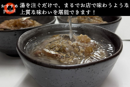 鮮度抜群の鰺茶漬け 60g×6食 玄海灘の朝獲れ鰺 あじ アジ 簡単 解凍 お手軽 おうちごはん 海鮮 夕食