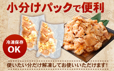 タレ漬け 牛ホルモン 1.5kg （250g×6パック） 牛肉 牛 お肉 肉 たれ タレ ホルモン 焼き肉 焼肉 小分け 冷凍