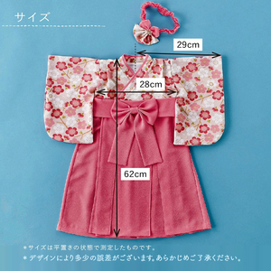 フォーマルドレス（袴　女の子）_フォーマルドレス 袴 ピンク 3点 セット 女の子 ドレス コートドレス 髪飾り 着付け 簡単 梅の花柄 お宮参り 退院 お披露目 記念日 お食い初め ベビードレス 赤ちゃん ベビーウェア 綿100% 日本製 和スタイル 福岡県 久留米市 赤ちゃんの城 送料無料 〔Sd020〕