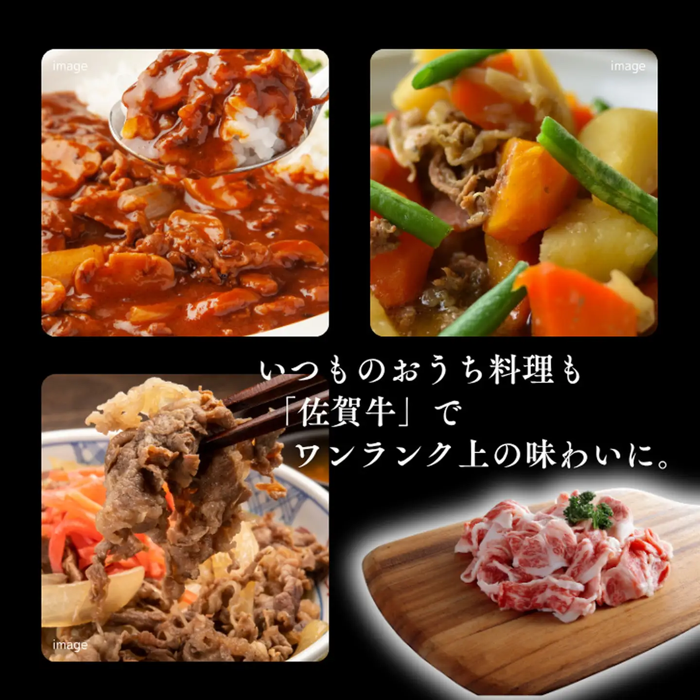 佐賀牛切り落とし1kg（500g×2P） 黒毛和牛 牛肉 ブランド牛 九州 和牛 牛肉切り落とし：B170-021