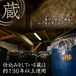 本格 麦焼酎 芋焼酎 2種飲み比べセット (合計50本・200ml×各25本) 酒 お酒 焼酎 芋焼酎 いも焼酎 麦 麦焼酎 むぎ さつまいも アルコール 白麹 黒麹 ワンカップ 飲み切り カップ焼酎 【HM044】【姫泉酒造合資会社】