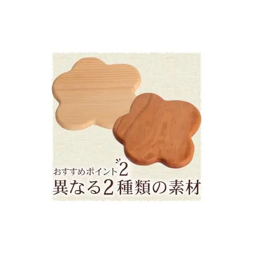お花コースター（5枚）セット【木製商品】 コースター OL010