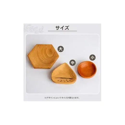 【 豆皿 】 豆皿3個