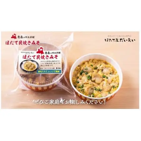 【青森の食文化を伝えたい!】ほたて貝焼きみそ100g×6個入【配送不可地域：離島】【1633049】
