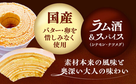 バームクーヘン 詰め合わせ 15個 バウムクーヘン[AEBB004]