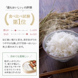 【令和8年産 新米受付】ゆめぴりか 精米 20kg 【久保農園】 新米 先行受付 予約 米 お米 北海道産 北海道米 特Aランク 国産 白米 コメ 北海道 比布町 ぴっぷ 1004-009