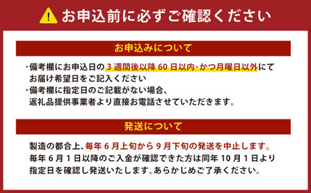 食パン 角食 国産小麦 「春よ恋」100％ 1本（3斤）【指定日必須】【月曜指定不可】【6月から9月配送不可】