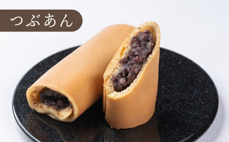 老舗の あんまき 食べくらべ つぶあん5個 抹茶5個 [TGZ007] 多治見市 / 茶屋木曽馬 スイーツ