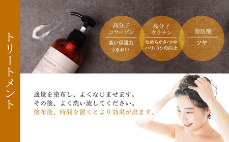 【全3回定期便】RIN. シャンプー・トリートメント・オイル（ゼラニウムフラワー） 3点 美髪再生セット sodatu.[AOCK014] シャンプー