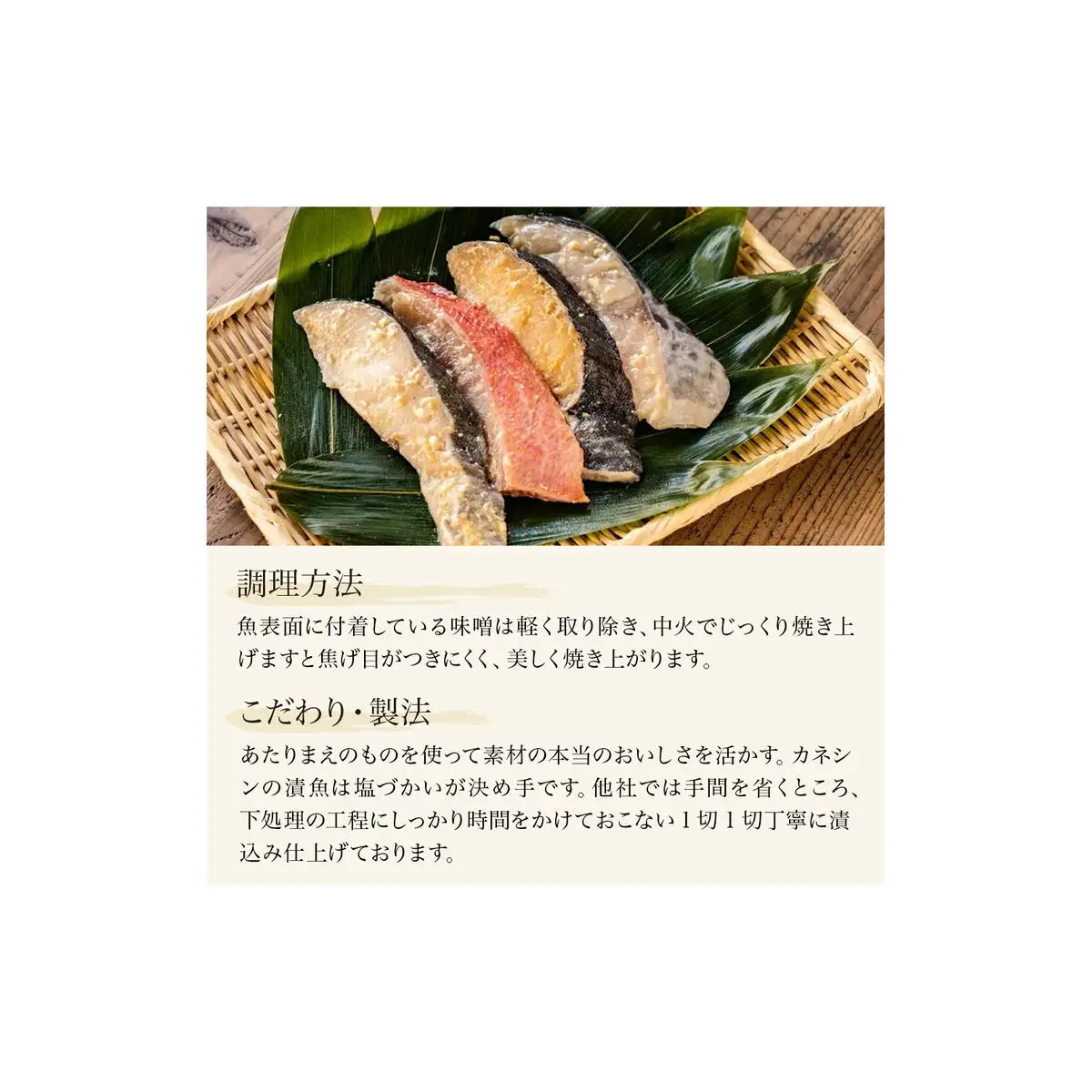 和ごころシリーズ 漬魚 詰合せ 5パック ( 10切入 ) 化学調味料不使用 西京味噌漬 西京漬 味噌漬 仙台味噌漬 赤魚 ブリ 銀鱈 セット 魚 みそ漬 鰤 ぶり 銀たら 魚介 魚介類
