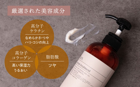 【全3回定期便】【2ヵ月に1回お届け】RIN. トリートメント詰替 1,000ml sodatu.[AOCK048] トリートメント