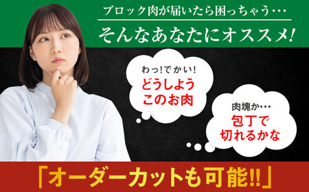 厳選佐賀牛 極 肩ロース ブロック 2kg / 有限会社片岡精肉店 [41AEAC018]