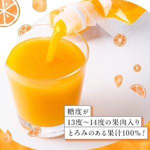 n401 数量限定 種子島産 たんかん ジュース 1箱・180ml × 6個 国産 鹿児島 タンカン ストレート 果汁100% ドリンク パウチ ギフト 贈答 【提果樹園】