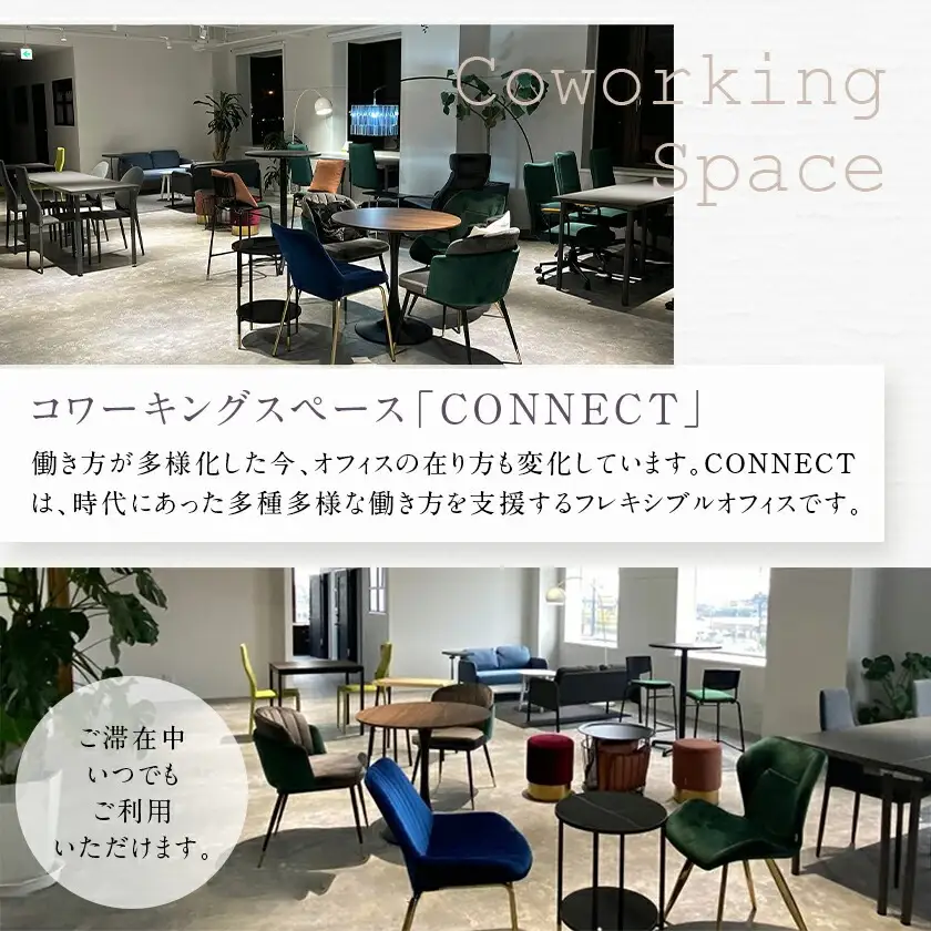 【都城サンプラザホテル】ツインルーム≪1泊2食付 宿泊券2名様分≫〔AJ-H801〕
