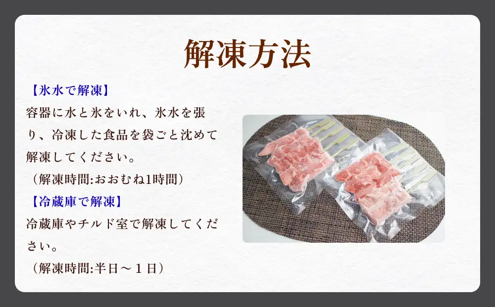 氷見牛 牛串 10本 富山県 氷見市 牛串 BBQ バーベキュー アウトドア 冷凍