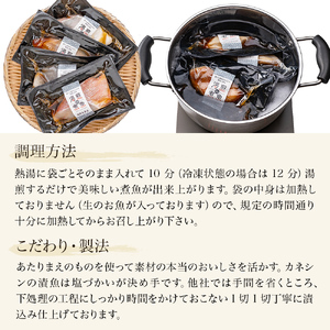湯煎de煮魚シリーズ 詰合せ 8パック 化学調味料不使用  銀鱈 赤魚 ほっけ 鰤 生姜煮 銀たら ホッケ ブリ 煮魚 湯煎 調理 魚 魚介 魚介類