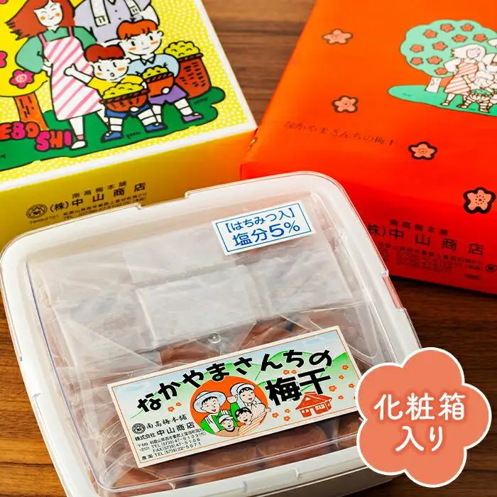 なかやまさんちの梅干　うす塩味塩分5％ (850g×1箱）