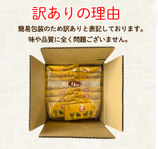 味噌 フリーズドライ 味噌汁 【30個入】 DU