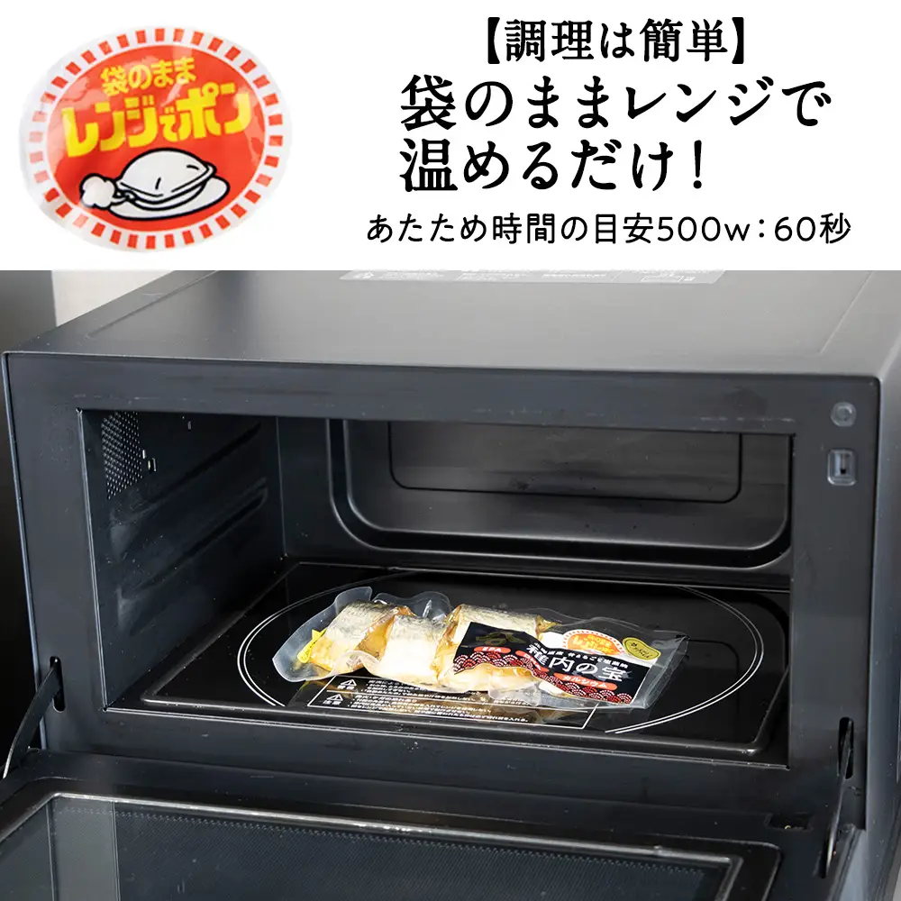 稚内の宝 にしん塩蒸焼カット 160g×3袋