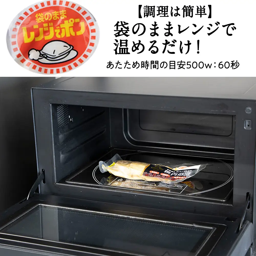 稚内の宝 ほっけ塩蒸焼カット 160g×2袋