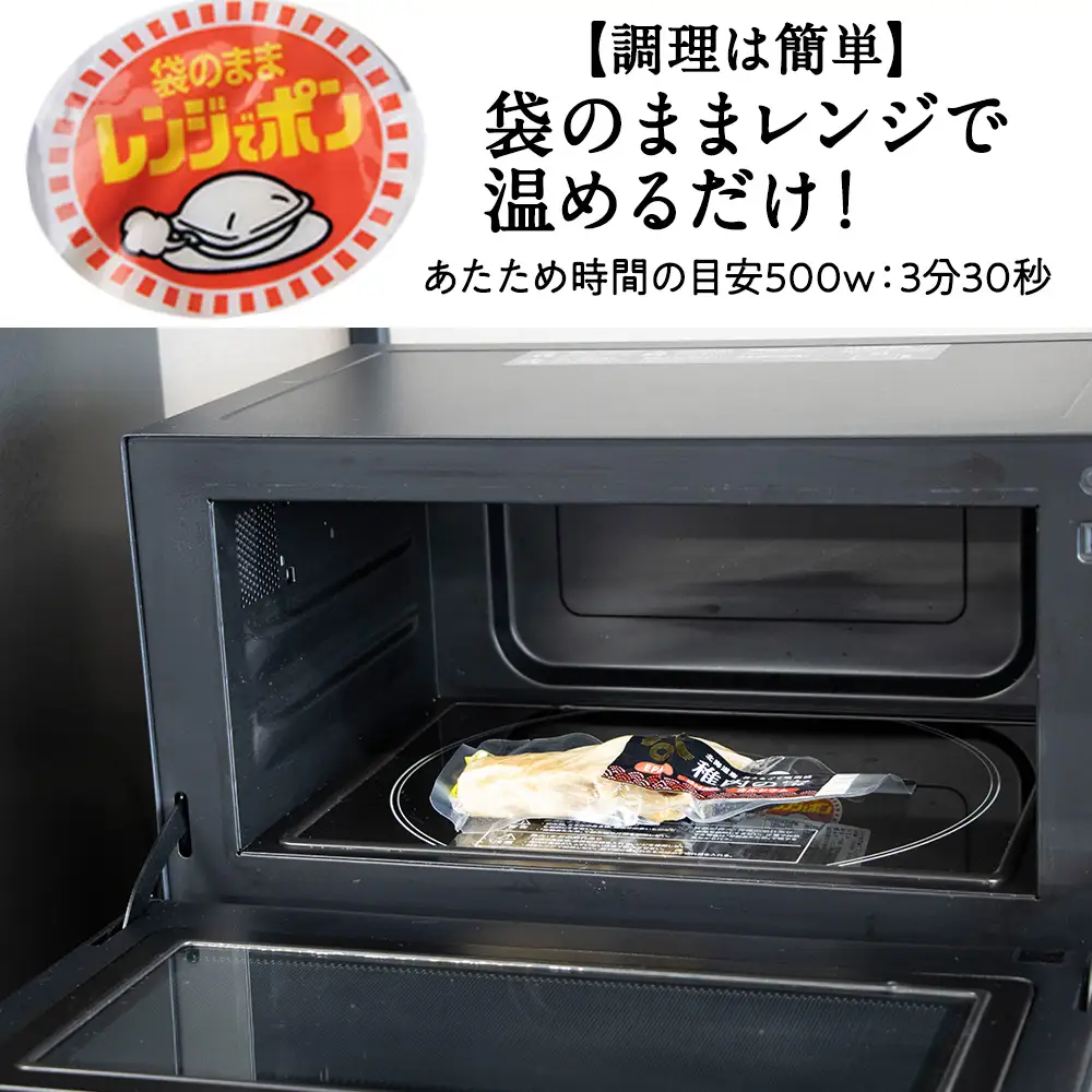 稚内の宝 えいひれ塩蒸焼カット 130g×2袋