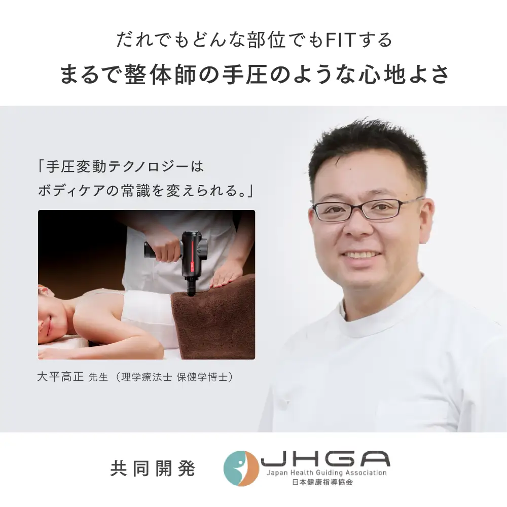 医療機器認証 マッサージガン MYTREX REBIVE2 日用品 健康家電 美容家電 家電 筋膜リリース マッサージ機 ハンディガン 肩こり 腰 全身ケア ギフト プレゼント マイトレックス リバイブ2