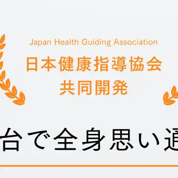 【カラー選択可】【福岡市】MYTREX REBIVE MINI XS2 ブラック